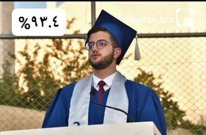 مدارس كيان slide 5