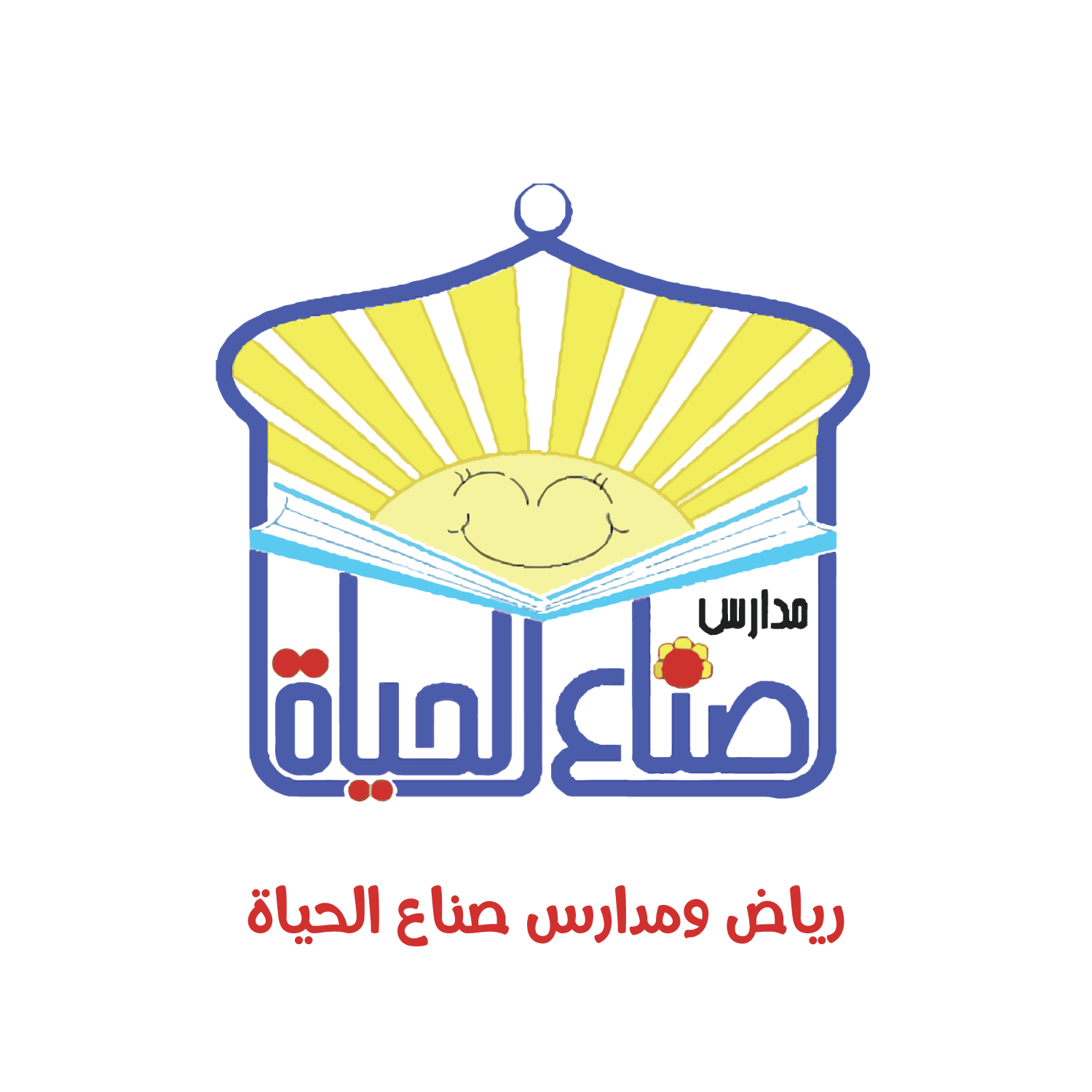 رياض ومدارس صناع الحياة الظليـل slide 1