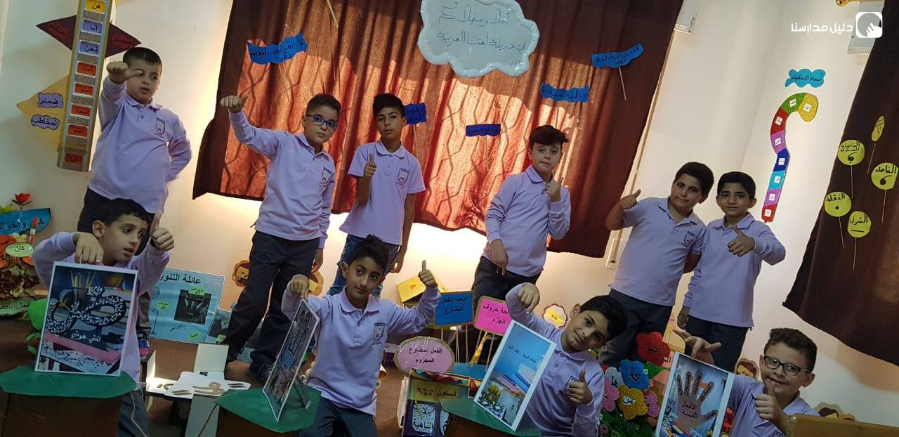 روضة ومدارس نادي السباق slide 5