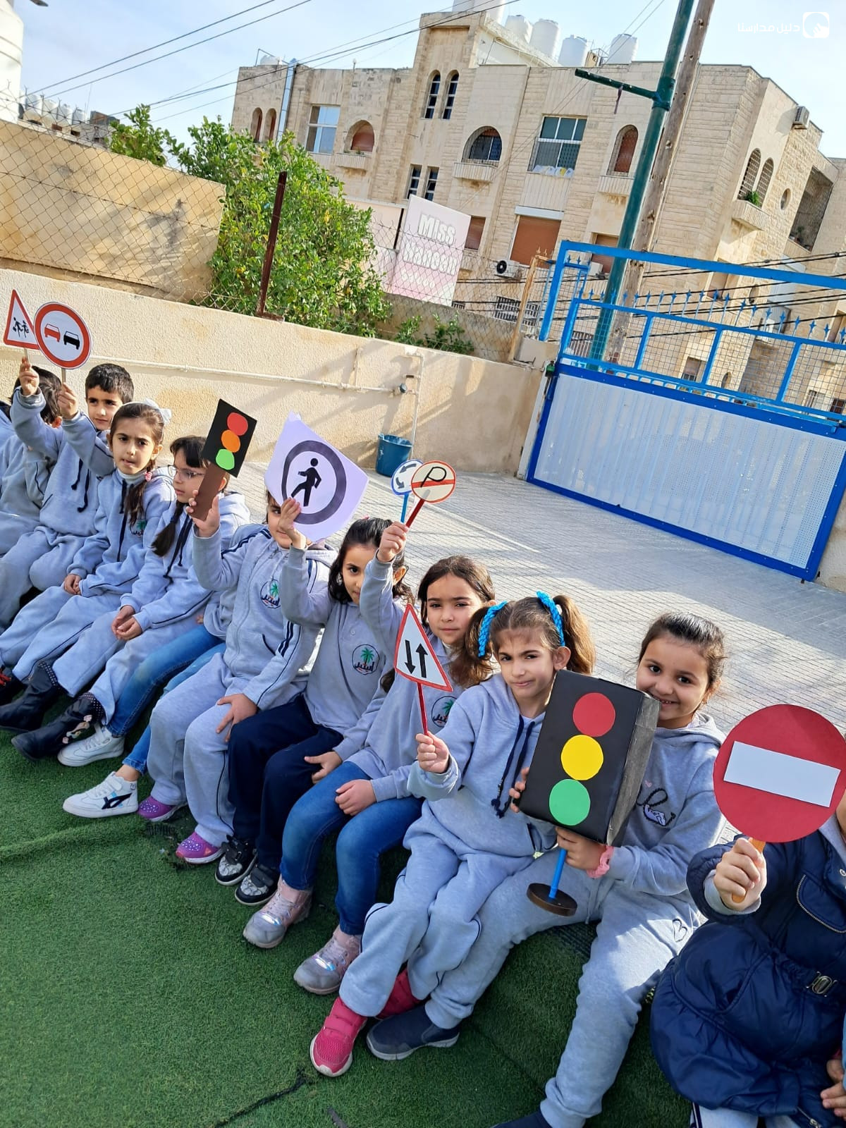 روضة ومدرسة البتيل slide 7