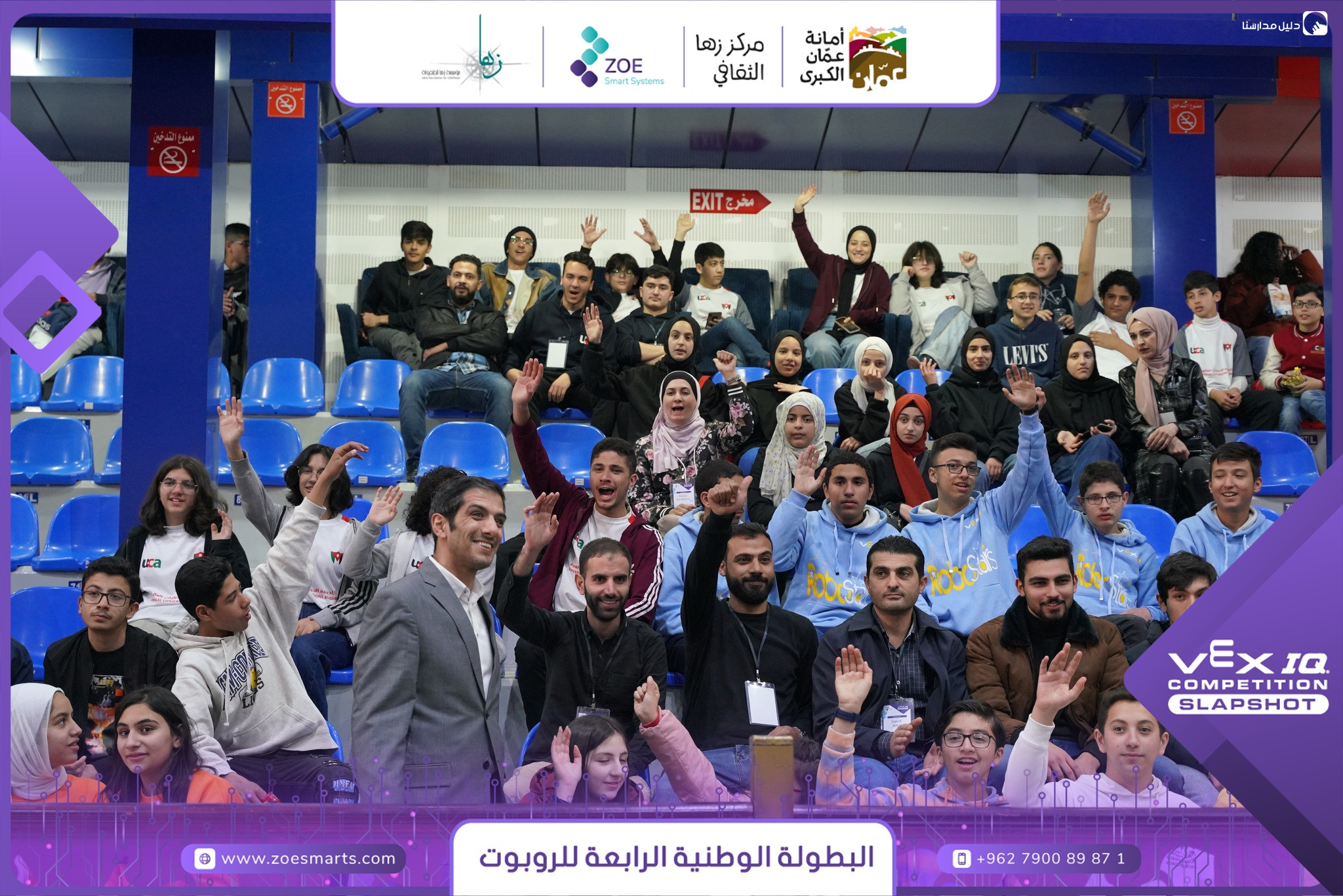 مدارس الملك عبدالله للتميز slide 4