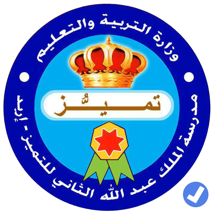 مدارس الملك عبدالله للتميز slide 1