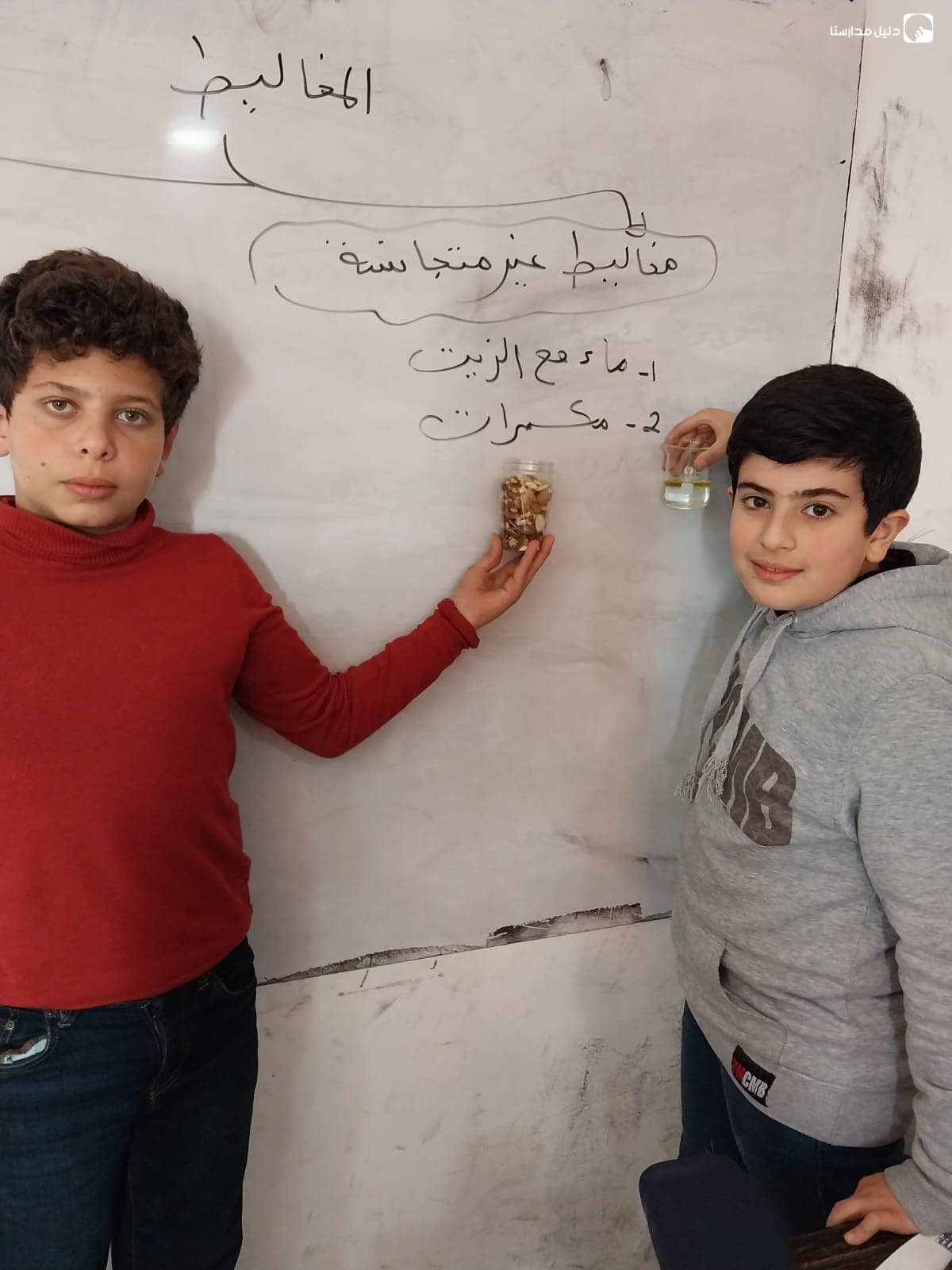 روضة ومدرسة انسان النموذجية slide 8