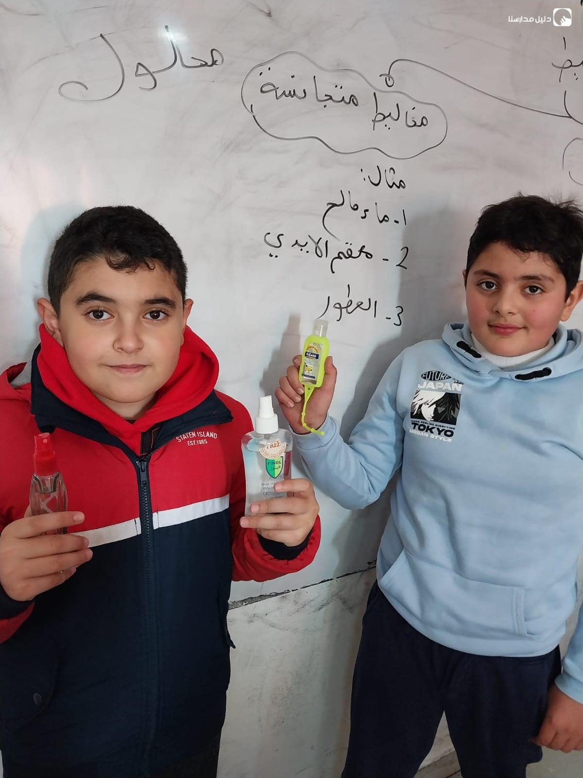 روضة ومدرسة انسان النموذجية slide 7