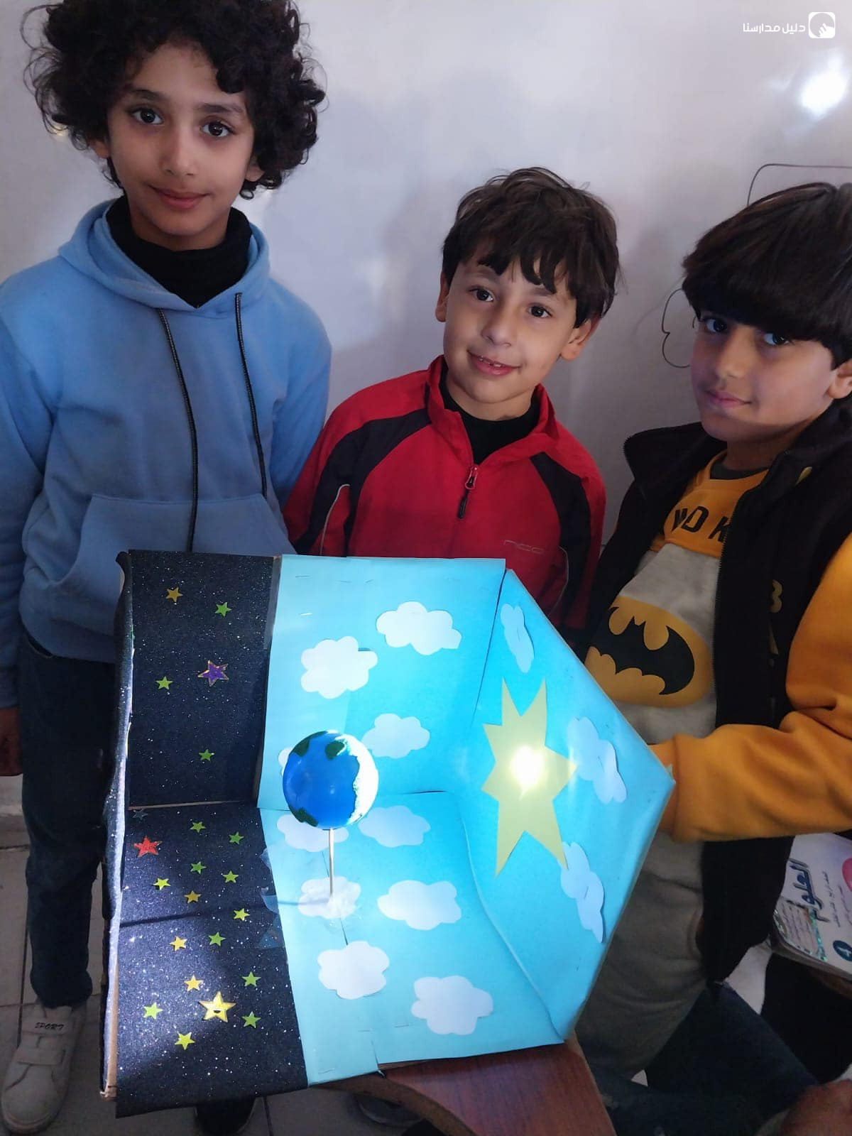 روضة ومدرسة انسان النموذجية slide 9