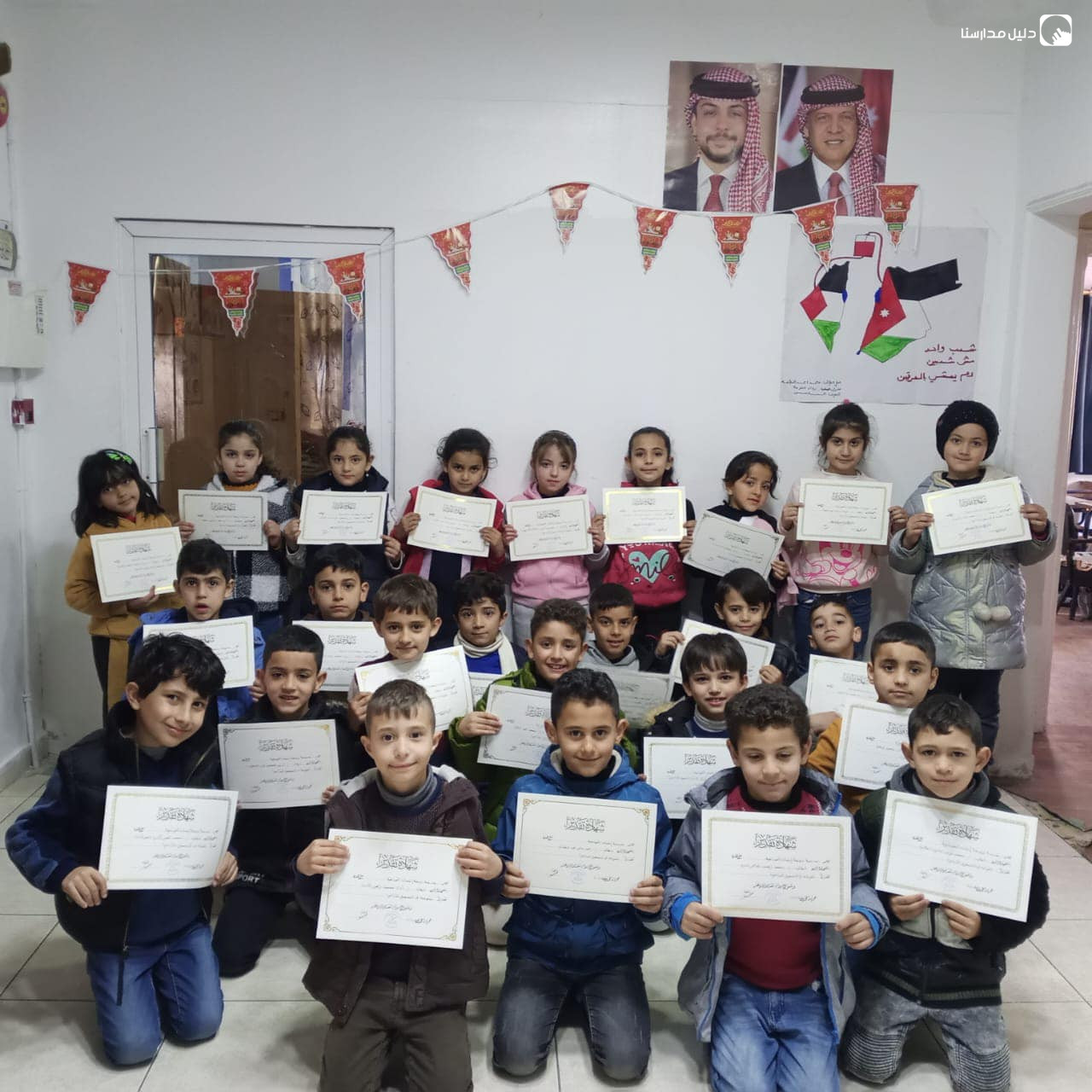 روضة ومدرسة انسان النموذجية slide 10