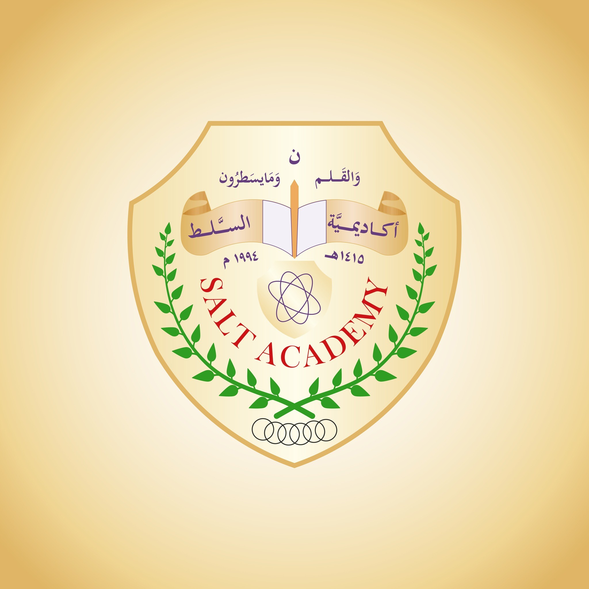 مدارس أكاديمية السلط slide 1