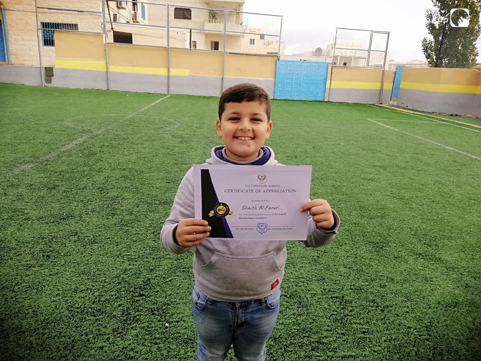 مدرسة وروضة السلط الحديثة slide 8