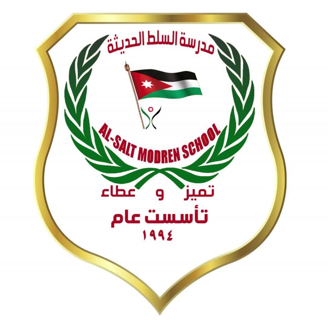 مدرسة وروضة السلط الحديثة slide 1