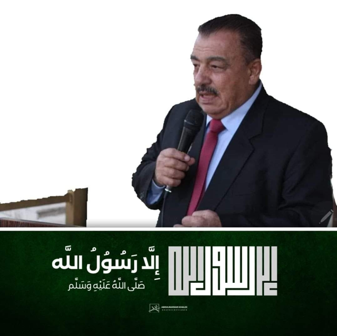 مدارس وروضة لقمان الحكيم الأساسية slide 2