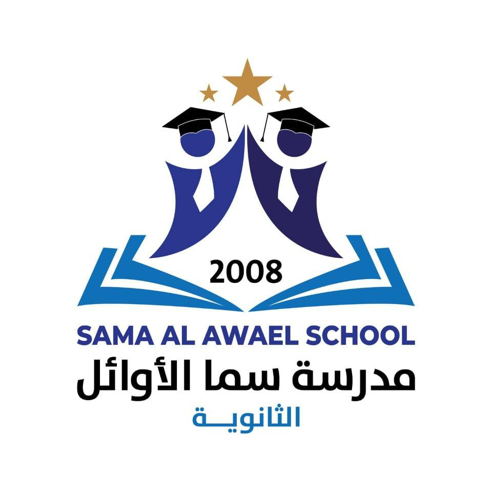 روضة و مدارس سما الاوائل slide 4
