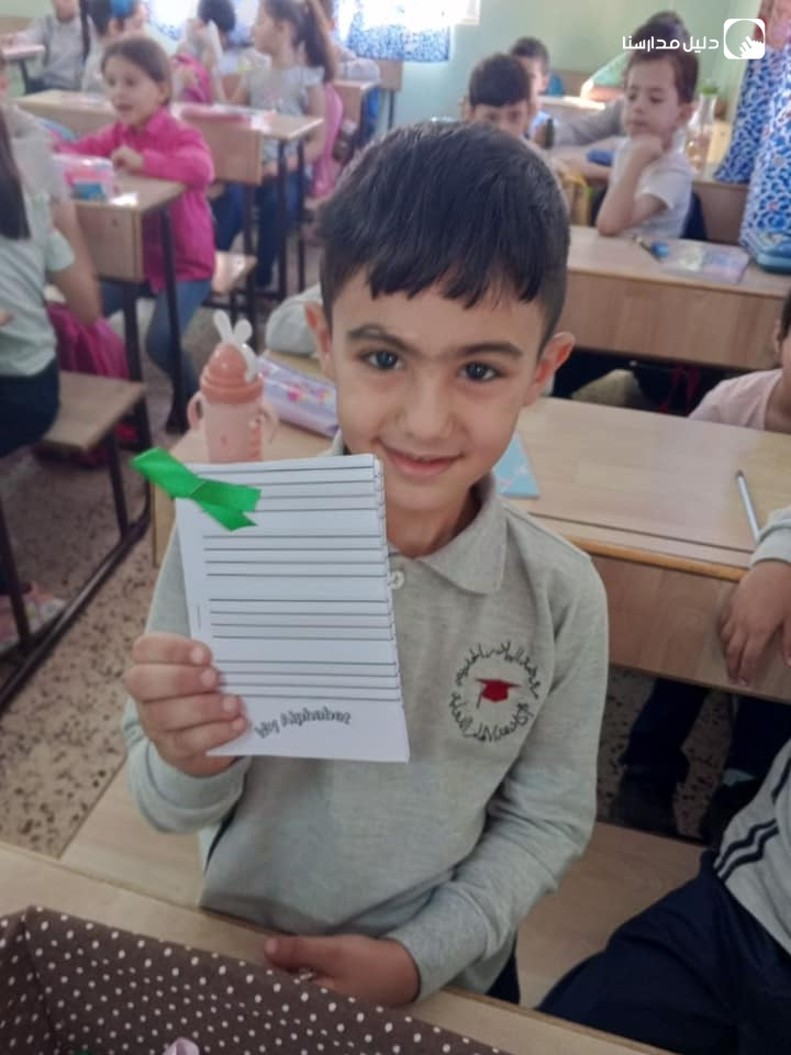 مدارس اكاديمية الالهام slide 4