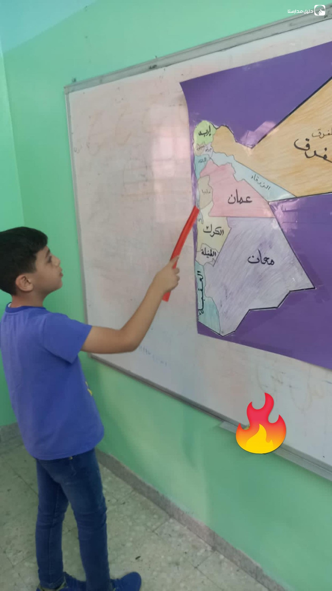 مدارس اكاديمية الالهام slide 5