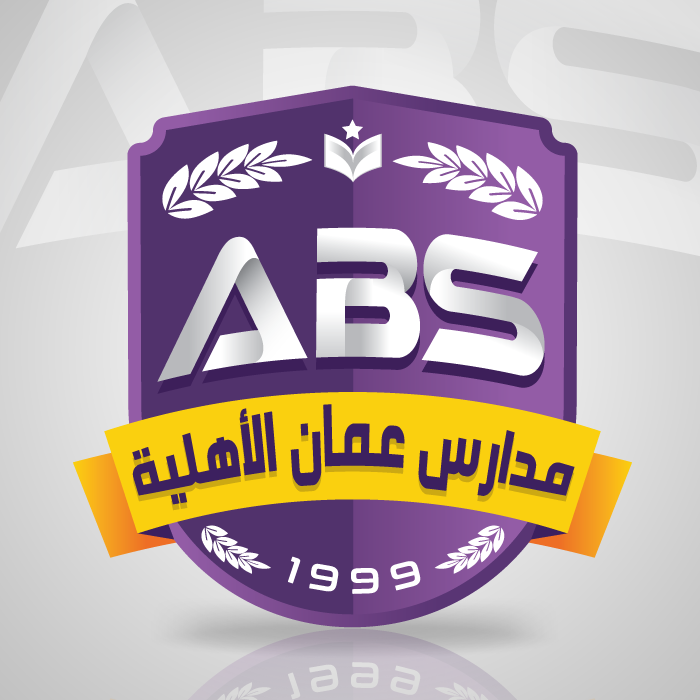 مدارس عمان الاهلية slide 1