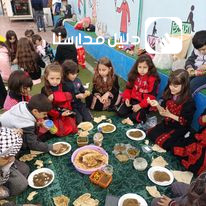 مدرسة زهرة البنفسج slide 10