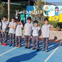 مدرسة زهرة البنفسج slide 6