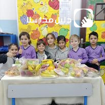مدرسة زهرة البنفسج slide 9