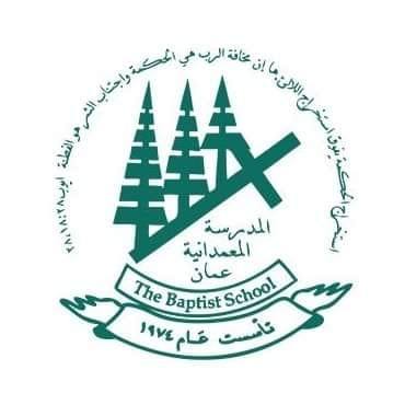 المدرسة المعمدانية slide 1
