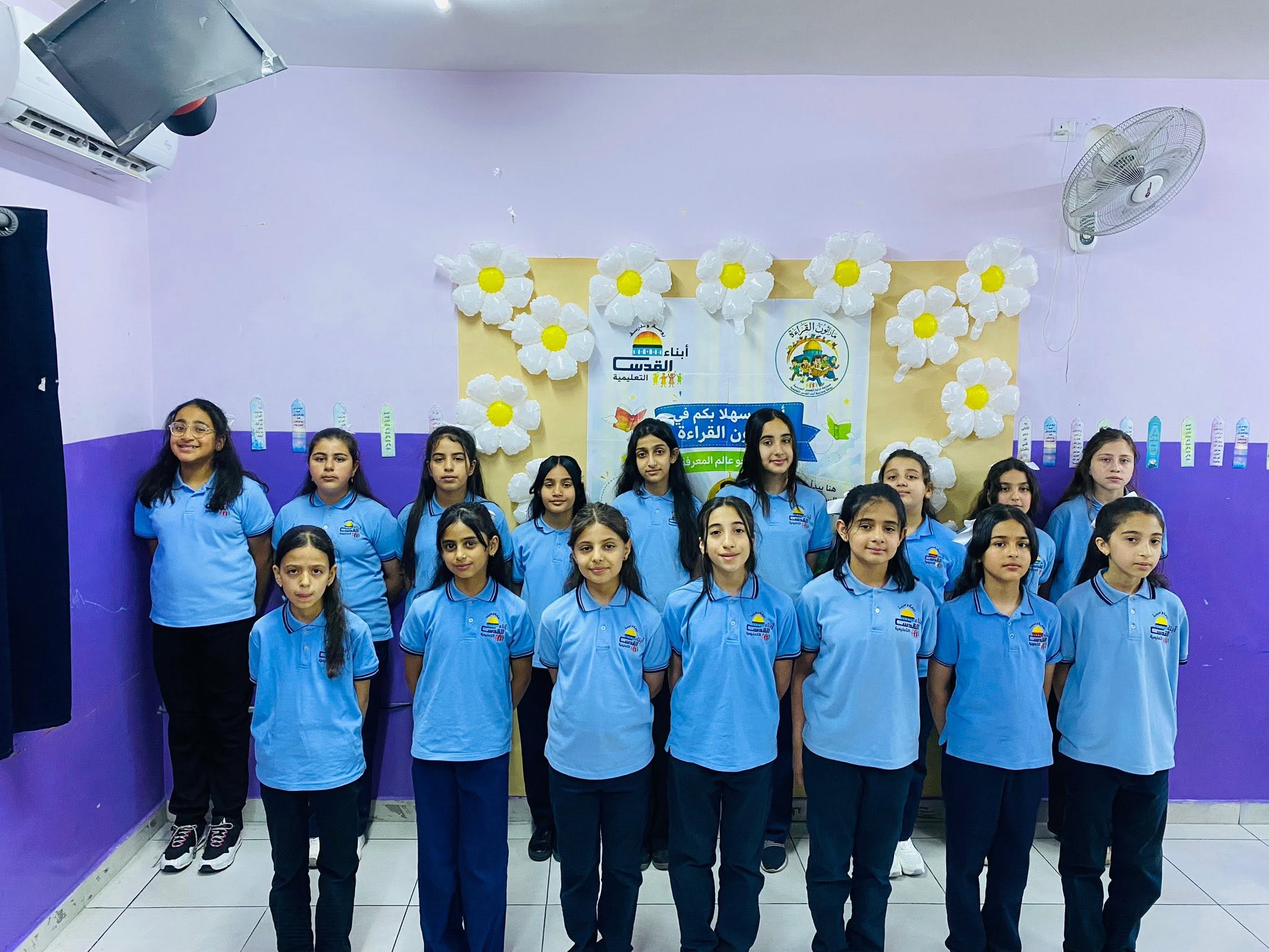 روضة ومدرسة ابناء القدس slide 8
