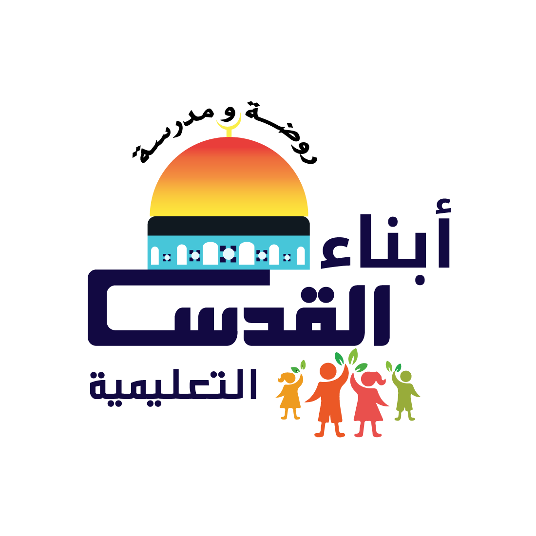 روضة ومدرسة ابناء القدس slide 1
