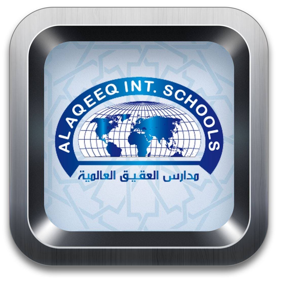 مدارس العقيق العالمية slide 1
