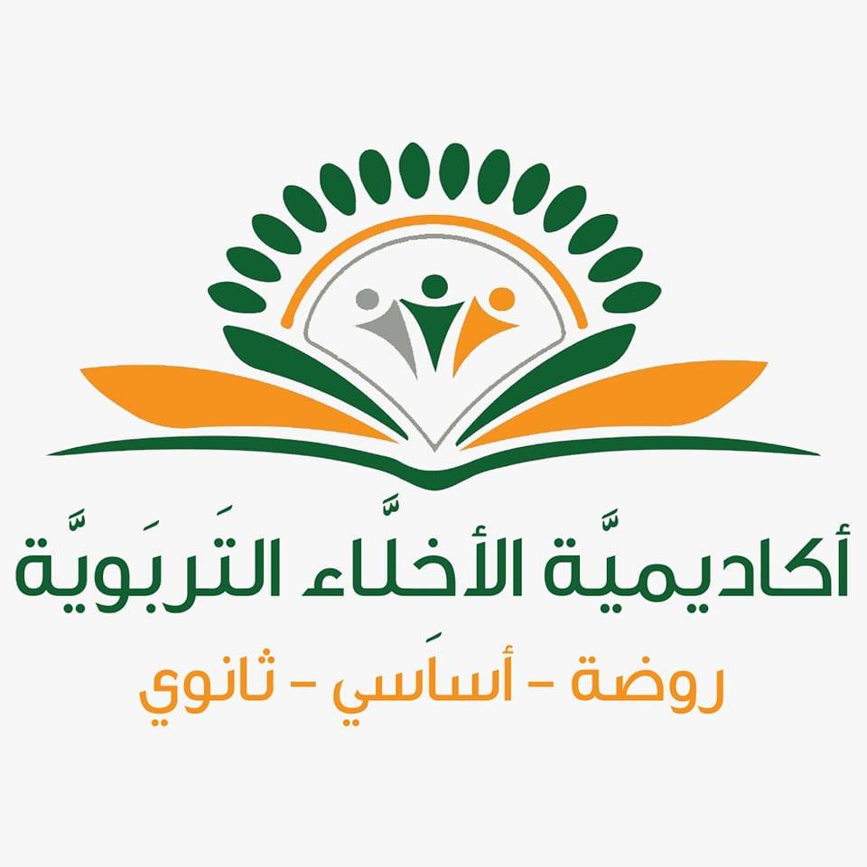 مدارس الاخلاء التربوية مادبا محمد slide 1