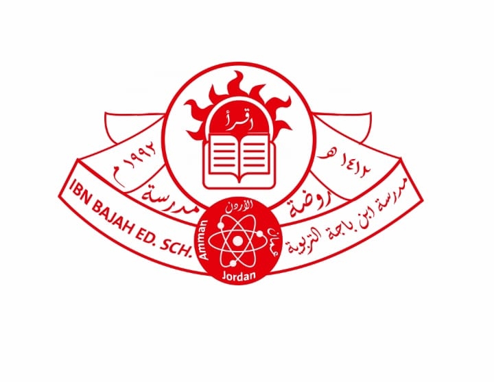 مدارس ابن باجة التربوية (عمان) slide 1