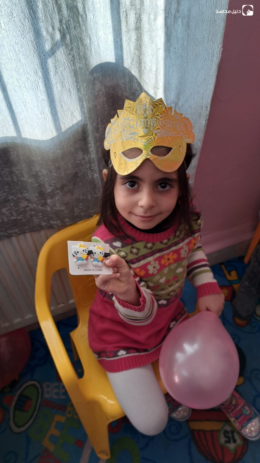 مــدارس وروضـــــة الألفيـــة الجــديـــدة slide 6