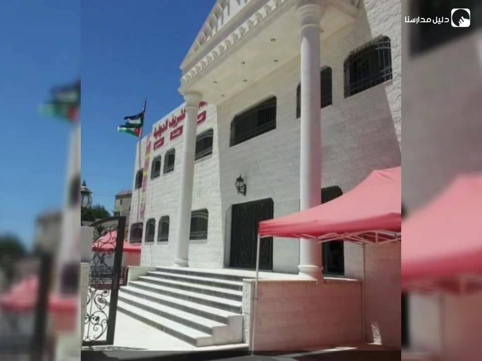 مدارس الشريف الدولية slide 3