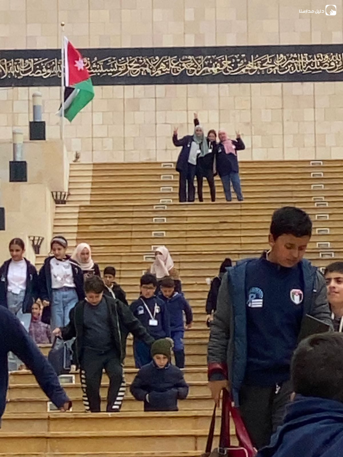 مدارس وروضة منارات المدينة الدولية slide 3