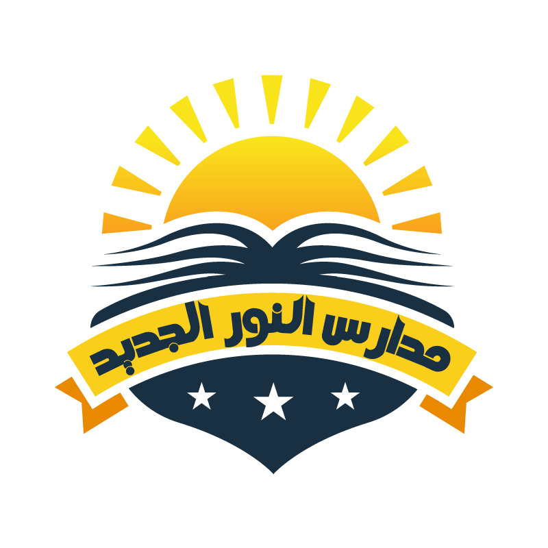 مدارس النور الجديد slide 6