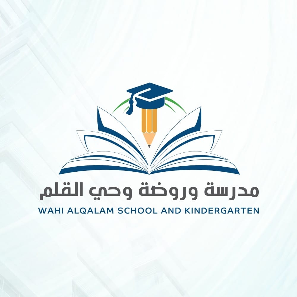 مدرسة وروضة وحي القلم slide 1