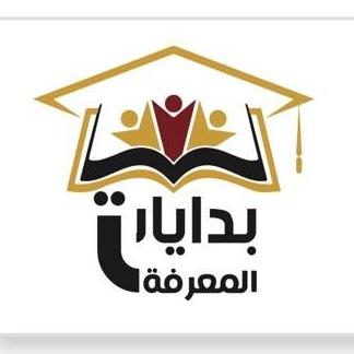 مدرسة بدايات المعرفة slide 1