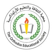 الوطنية الارثوذكسية - الشميساني slide 1