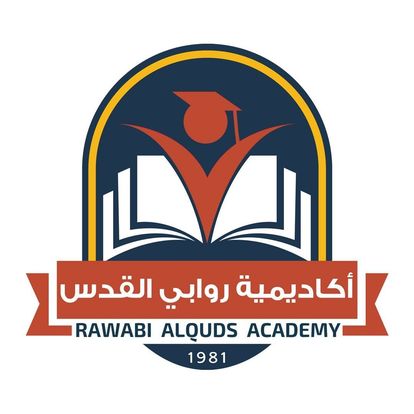 أكاديمية روابي القدس slide 1