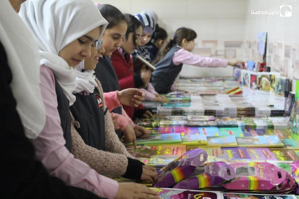 أكاديمية روابي القدس slide 2