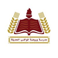 مدرسة وروضة المواكب الحديثة slide 1
