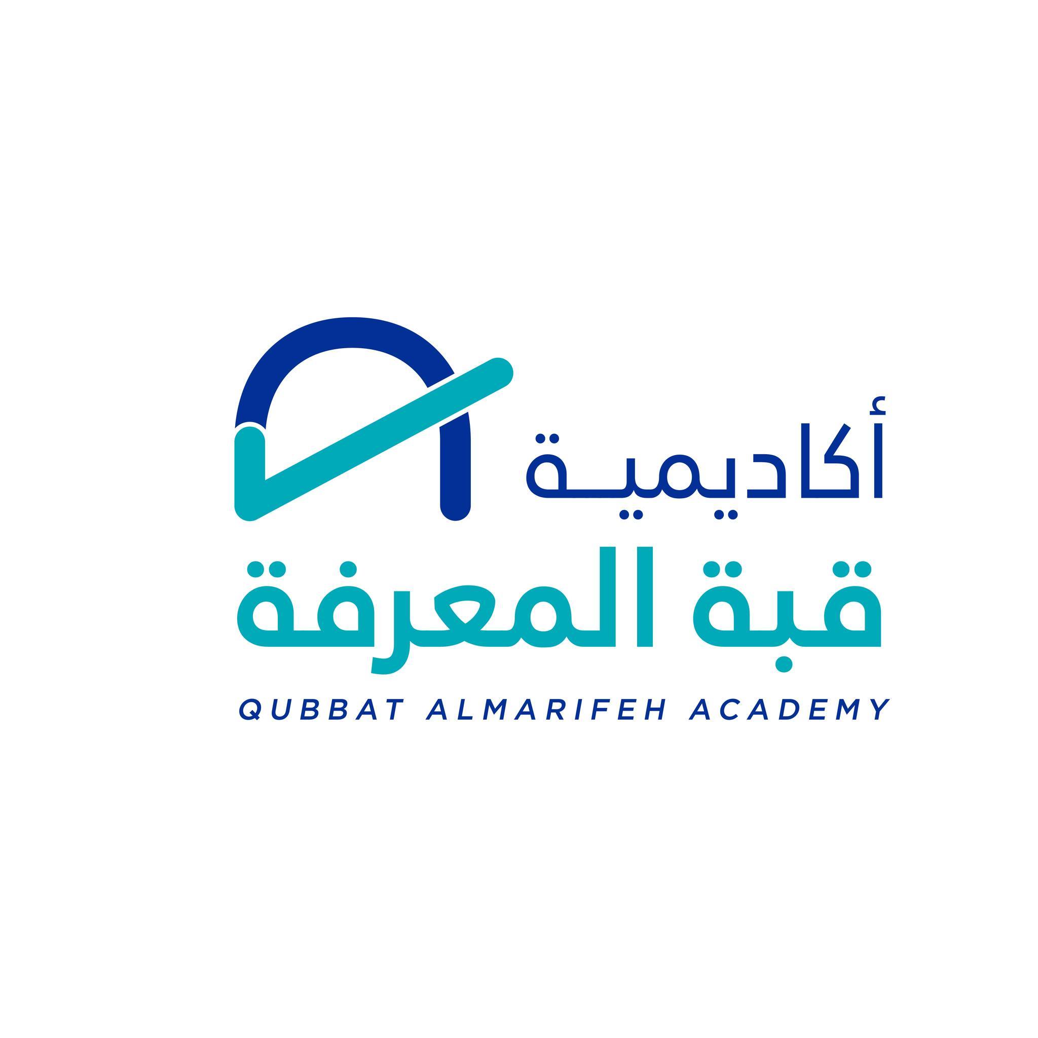 أكاديمية قبة المعرفة slide 1