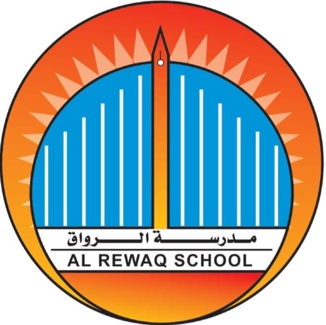 مدرسة الرواق الخاصة slide 1