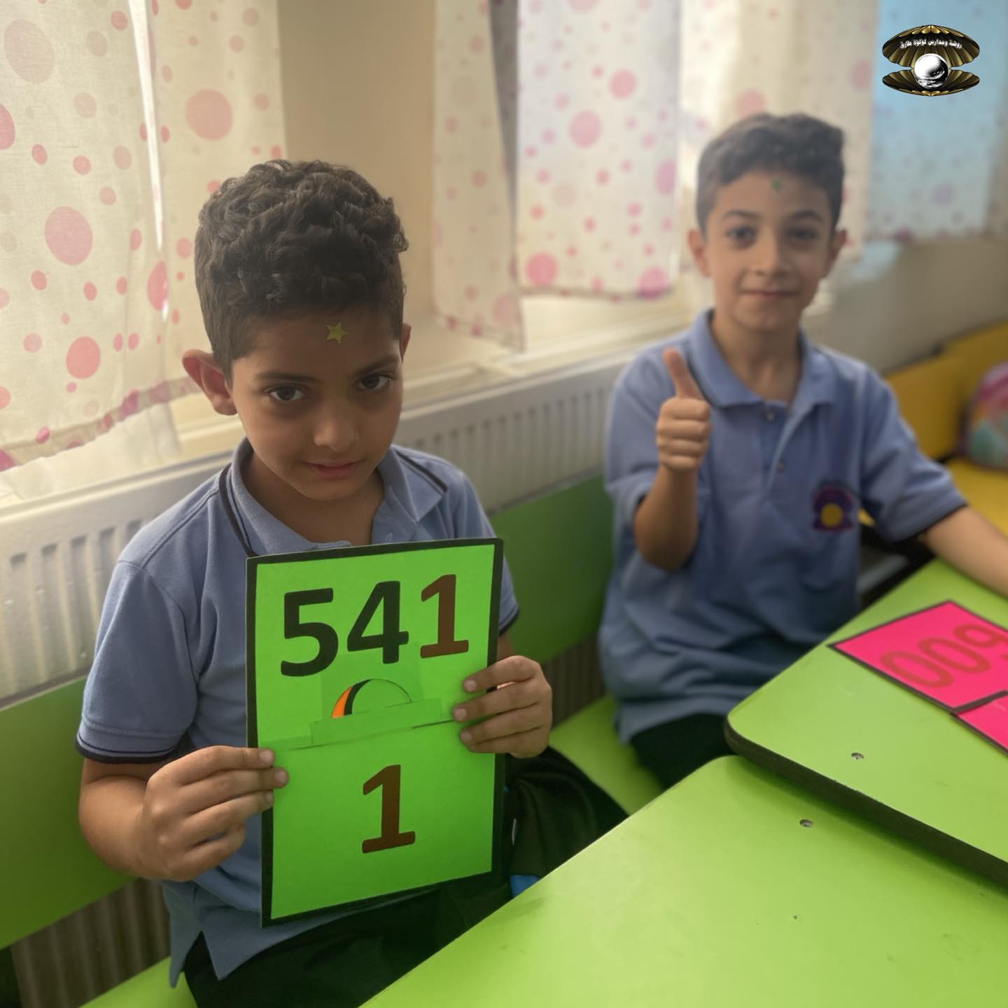 مدارس لؤلؤة طارق slide 4