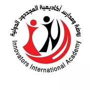 مدارس أكاديمية المجددون الدولية slide 1