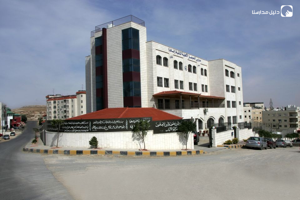 مدرسة الحجاز الأهلية slide 2