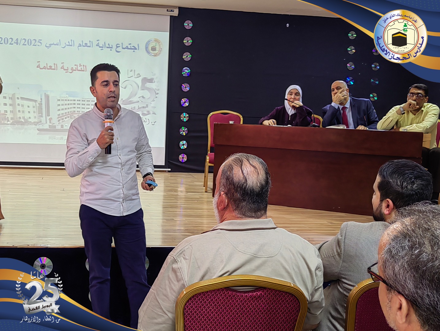 مدرسة الحجاز الأهلية slide 5