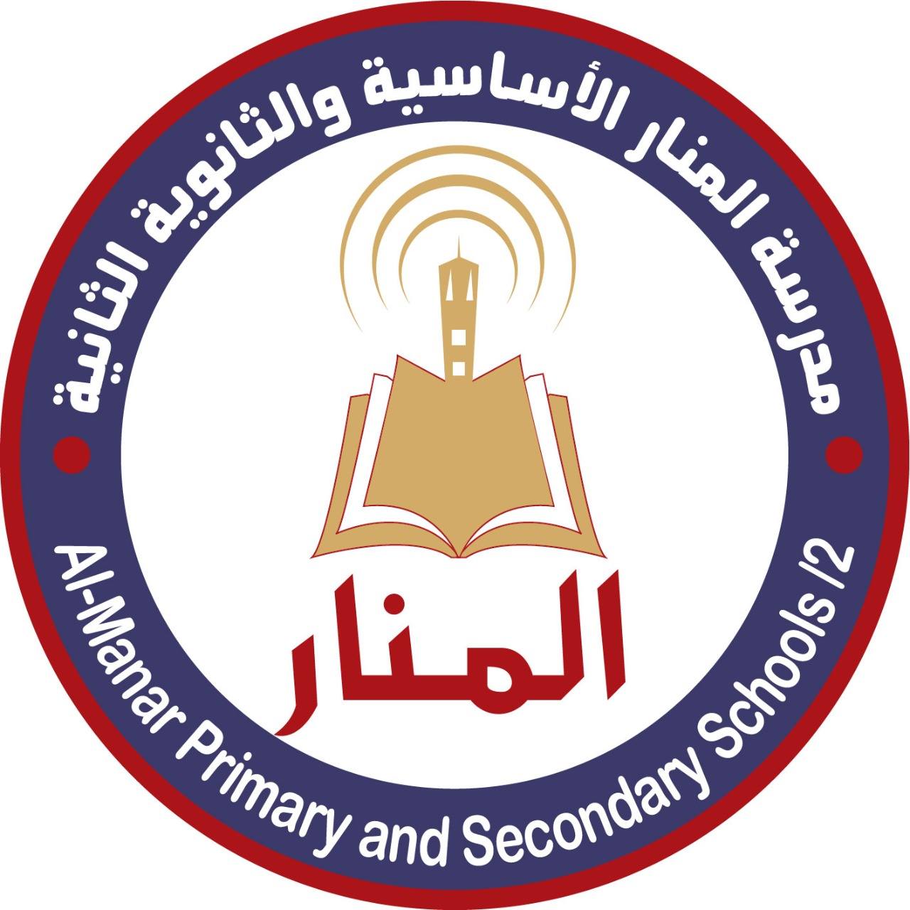 مدرسة وروضة القادسية الخاصة slide 1