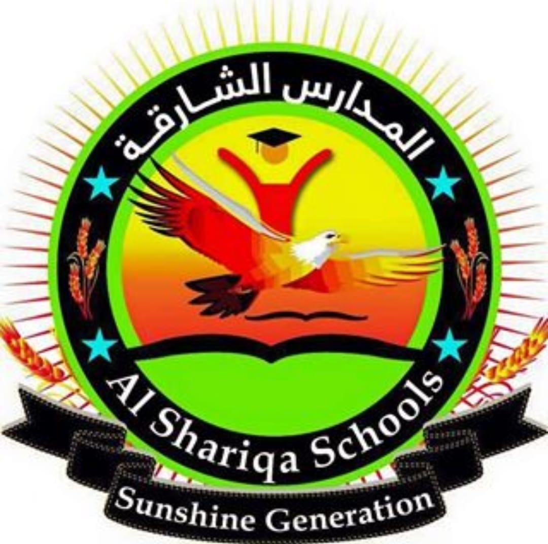 المدارس الشارقة slide 1