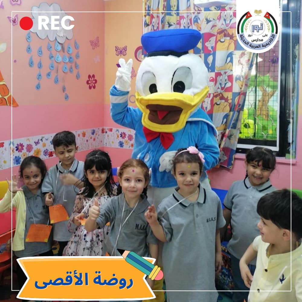 مدارس الأكاديمية العربية الحديثة slide 3