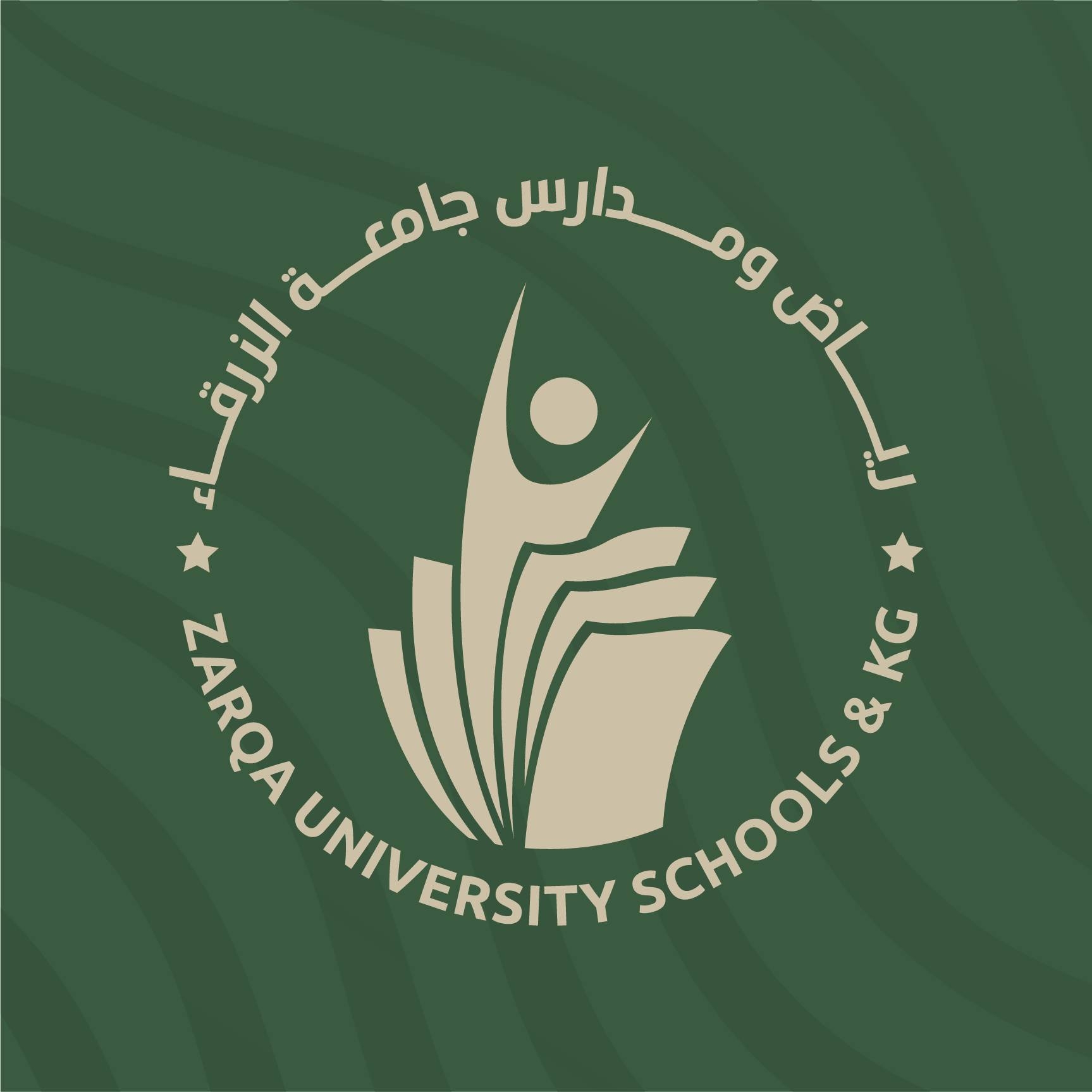 مدارس جامعة الزرقاء slide 1