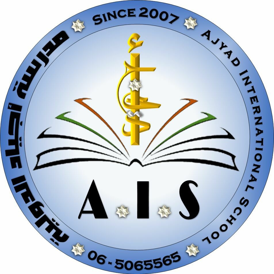 مدارس اجياد الدولية slide 1