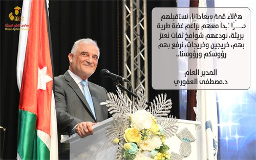 مدارس النظم الحديثة slide 2