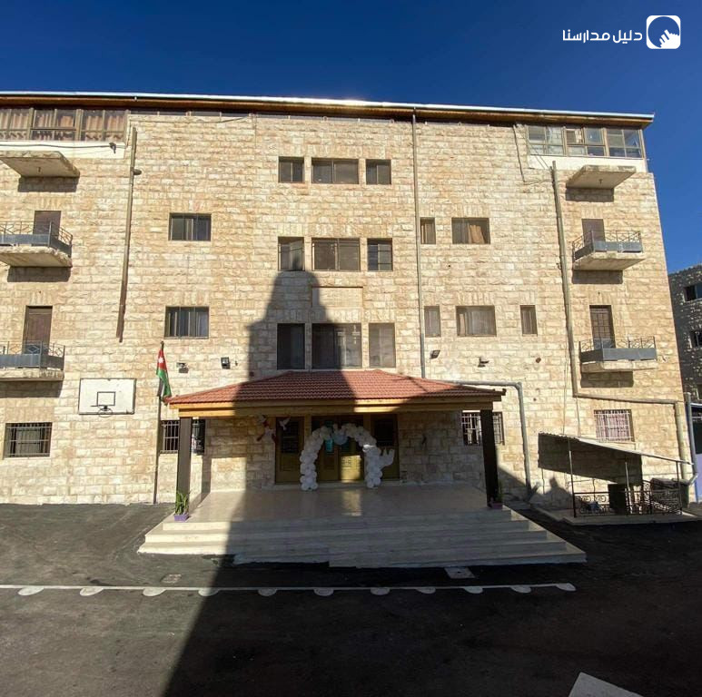 مدرسة وروضة الروم الكاثوليك slide 2